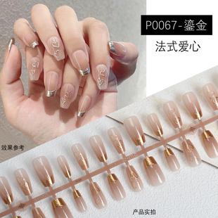 穿戴甲片可拆卸渐变猫眼爱心分码30片红色法式豹纹黑色星星预制甲