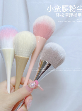 美甲清洁刷桌面粉尘刷毛刷