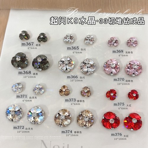 新年钻美甲水晶堆钻成品33多切面