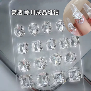透明堆钻美甲饰品爆闪肥方鸽子蛋直角钻饰高品平替K9水晶堆钻白色