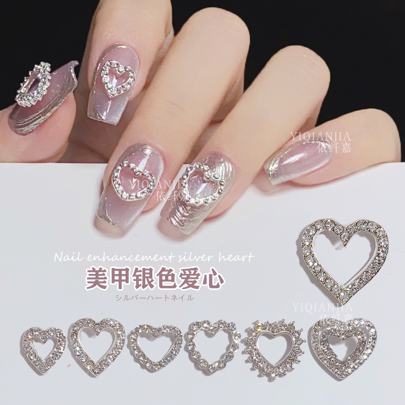 桃心钻美甲饰品合金爱心情人节