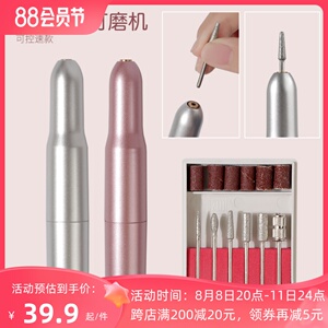 小型笔式电动卸甲机器打磨机美甲店专用便携抛光去死皮修甲陶瓷头