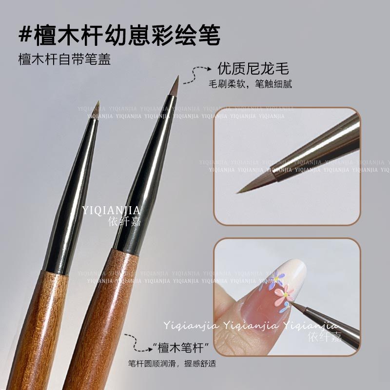 高级檀木杆美甲幼崽彩绘笔短款万能笔画花瓣勾线彩绘笔刷指甲工具,彩妆/香水/美妆工具,美甲工具,淘宝优惠券,粉丝福利购,淘宝优惠卷