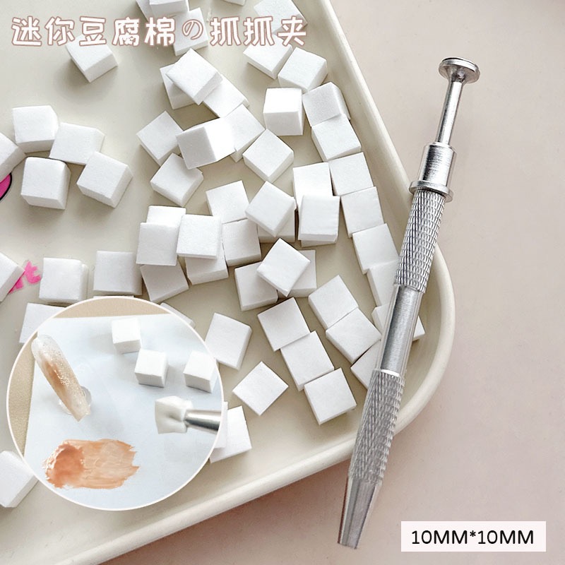 美甲工具迷你豆腐块拍拍胶海绵渐变晕染腮红小方块抓抓笔棉块