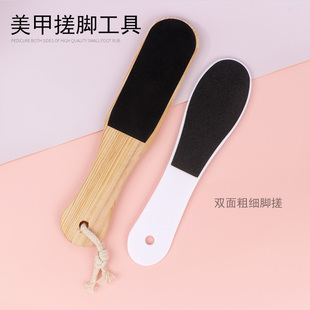 美甲美容店一次性搓脚板神器脚挫去死皮老茧磨脚石修脚工具双面