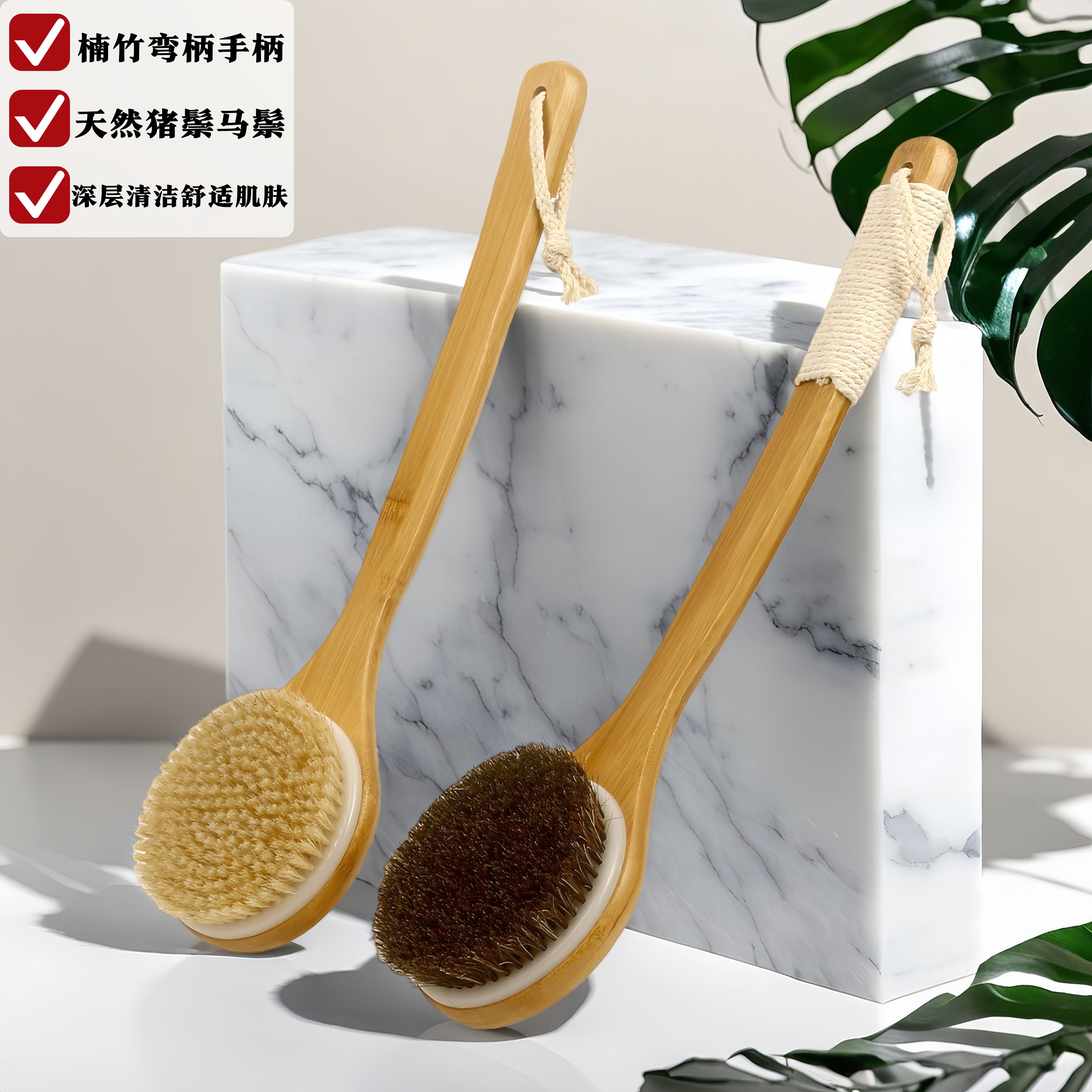 楠竹超长弯柄天然猪鬃硬毛刷沐浴刷身体搓澡刷深层清洁护肤洗澡刷