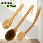 楠竹中号整柄猪鬃硬毛沐浴刷马鬃软毛洗澡刷家用搓澡刷搓背刷清洁