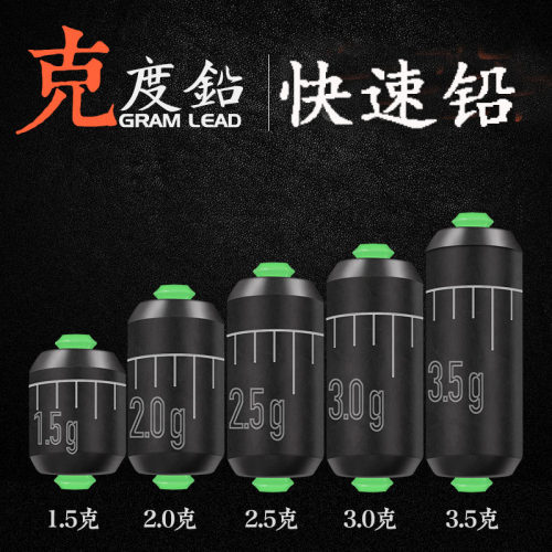 钓鱼铅坠环保刻度快速铅皮快速调漂不伤线铅皮座软芯克度铅卷渔具
