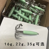 海钓鱿鱼钩 荧光夜光钩 章鱼钩尤鱼钩 爪钩 锚钩 吹筒钩