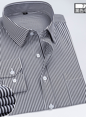 2026春季新款黑色条纹衬衫男长袖商务休闲职业工装短袖衬衣打底衫