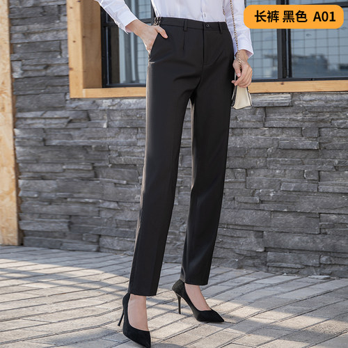 商务休闲女西裤职业装修身西裤
