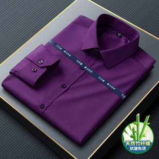 男长袖 竹纤维无口袋衬衫 商务休闲深紫色衬衣微弹力潮 新款 2026春季