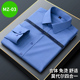 商务休闲无口袋弹力深蓝色衬衣修身 男长袖 免烫 莫代尔衬衫 2026春季