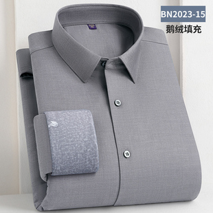 2025秋冬纯色长袖衬衫男加绒加厚保暖鹅绒内胆灰色打底衫衬衣男装