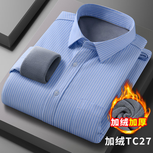 加绒保暖条纹衬衫男青年加厚棉衣