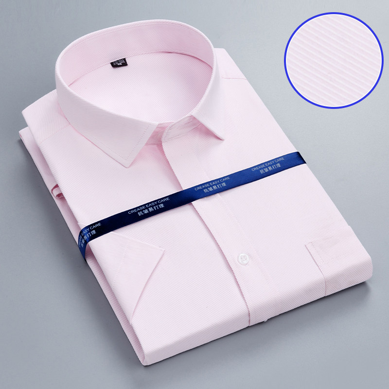 2026夏季浅粉色斜纹衬衫男短袖商务休闲职业装销售办公室工装衬衣,男装,衬衫,淘宝优惠券,粉丝福利购,淘宝优惠卷