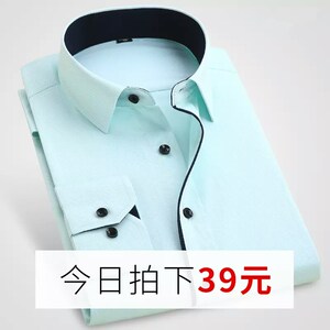 春季淡绿色男长袖商务职业装修身免烫斜纹白衬衣西装打底衫男
