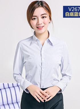 2026春季紫色条纹衬衫女长袖商务职业工装V领通勤OL白领衬衣女潮