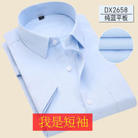 Summer thin white shirt, men's short-sleeved business and professional work clothes, blue shirt, men's half-sleeved one-inch work clothes thumbnail 2
