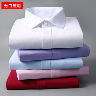 2026春季无口袋白衬衫男长袖商务休闲职业工装纯色衬衣男款上班潮