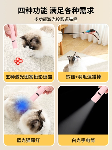 Лазерная ручка дразнящая кошачья ручка