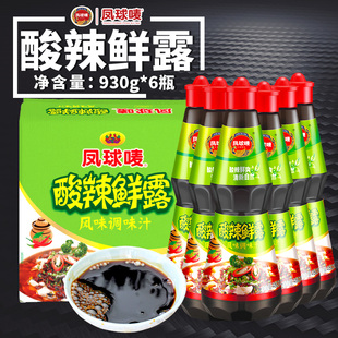 凤球唛酸辣鲜露480g*6瓶鲜麻纯厚鲜辣川菜火锅凉拌炒菜干锅腌制