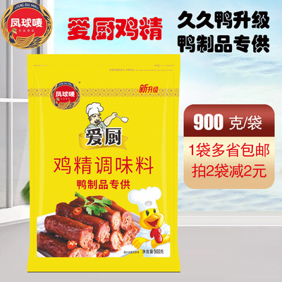 煲汤调味料凤球唛鸡精