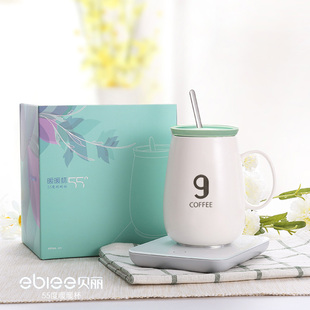 伴手礼小礼品 55度暖暖杯牛奶咖啡加热马克杯恒温杯子节日礼盒装