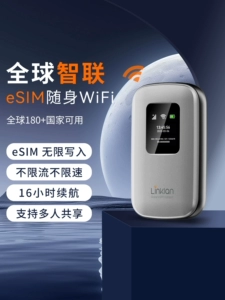 Портативная Wi-Fi-карта Global eSIM, виртуальный маршрутизатор двойного назначения, беспроводной маршрутизатор 4g5g, 4G LTE