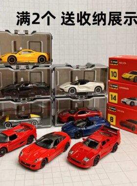 比美高合金小车1：64法拉利