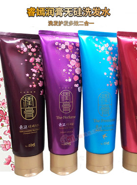 正品韩国LG润膏洗发水滋润修护洗护合一留香持久COCO香水味无硅油