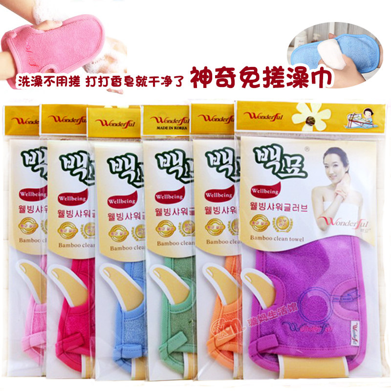 韩国神奇免搓洗澡巾拉背长条搓背巾浴花搓泥省力儿童不伤皮肤卸妆