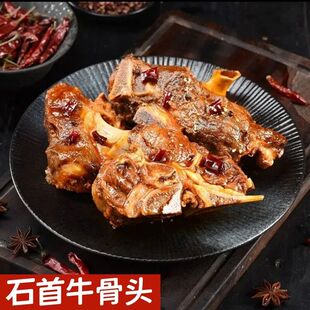 石首牛骨头 湖北荆州特产香辣味早酒宵夜开胃下酒菜850克加热即食