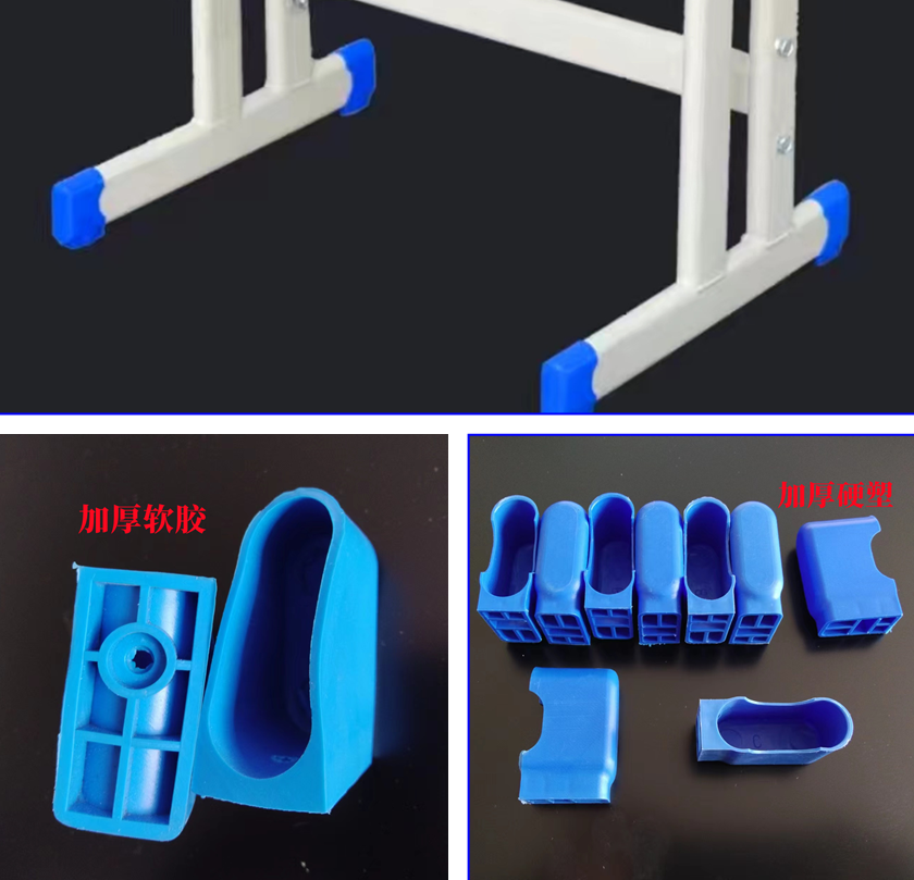 学生课桌椅子脚垫橡胶加厚耐磨学校椅子保护套培训班课桌塑料脚套-封面