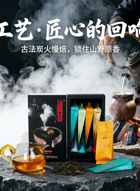 马帮烤茶雷响茶云南腾冲古老茶道烤茶普洱生茶碳焙生茶回甘生津