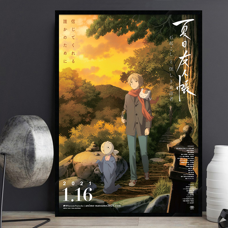 夏目友人帐 周边海报日本动漫装饰画 日式风格料理店饭店有框挂画图片