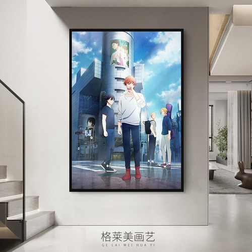 GIVEN去海边日本动画电影海报装饰画客厅玄关卧室日式料理店挂画