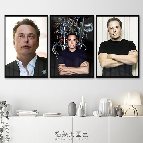 埃隆马斯克ElonMusk企业家名人办公会议室书房励志装饰画海报挂画