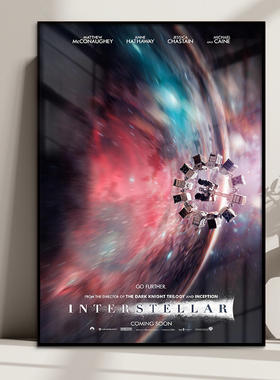 Interstellar 星际穿越科幻电影海报装饰画客厅影院主题酒吧壁画