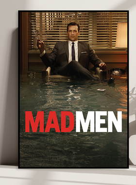 Mad Men 广告狂人经典美剧电影海报挂画书房主题酒店高级感装饰画