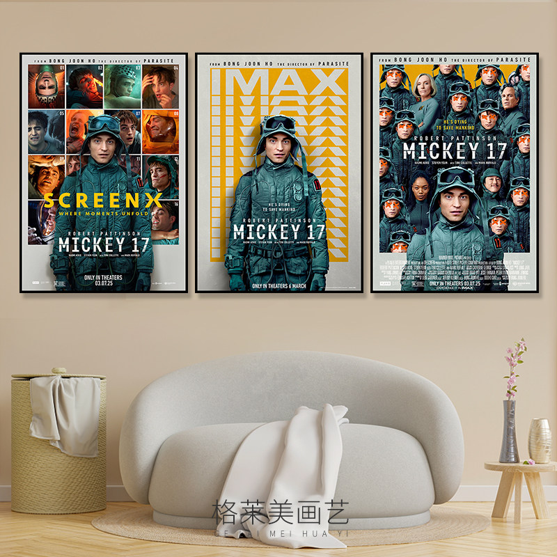 Mickey 17 poster编号17科幻电影海报装饰画客厅卧室酒吧床头挂画