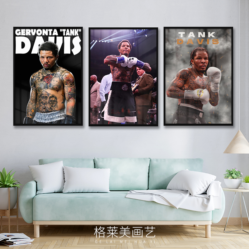 坦克戴维斯拳王明星海报拳击馆格斗搏击健身房武官挂画酒吧壁画