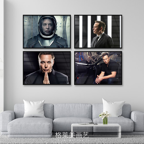 ElonMusk埃隆马斯克企业家名人办公会议室书房励志装饰画海报挂画