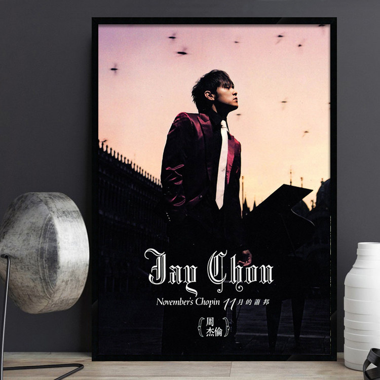 Jay Chou 周杰伦 明星海报装饰画 简约风格音乐 KTV 餐厅酒吧挂画
