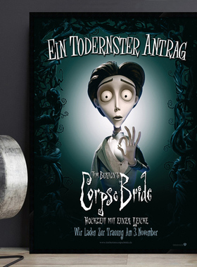 Corpse Bride僵尸新娘 电影海报装饰画 动漫卡通简约风格酒吧挂画