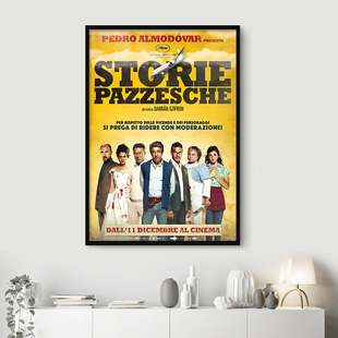 荒蛮故事北美电影装饰画客厅玄关卧室酒吧咖啡馆沙发背景墙壁挂画