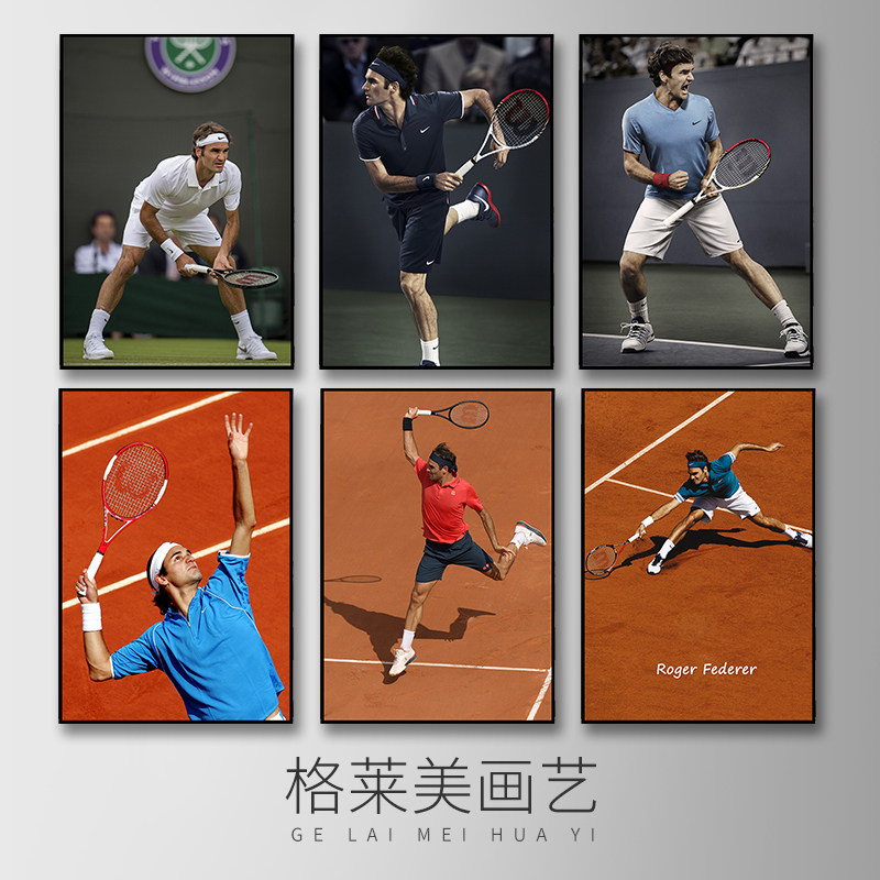 费德勒RogerFederer网球体育运动明星海报装饰画酒吧客厅球馆挂画
