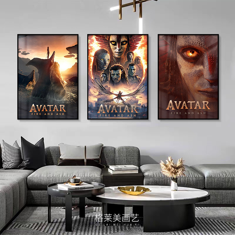 Avatar阿凡达火与烬欧美科幻电影海报客厅卧室酒店装饰画过道挂画
