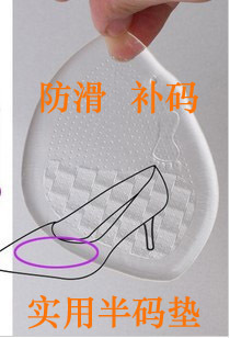 尺码补救-实用的硅胶透明隐形防滑半码垫女士前掌垫软鞋垫半垫1对