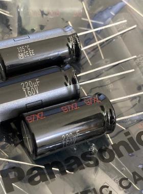 EEUEE2C221 160V220UF 松下高频电解电容器16*31.5